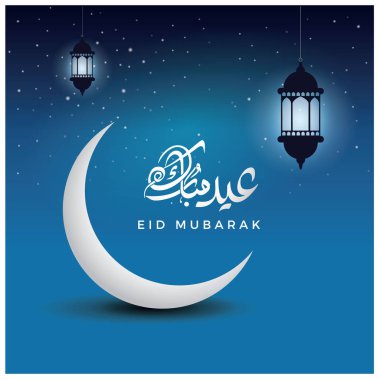 Eid Mubarak vektör çizim tebrik kartı tasarımı.