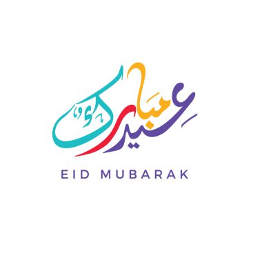 Eid Mubarak vektör çizim tebrik kartı tasarımı.