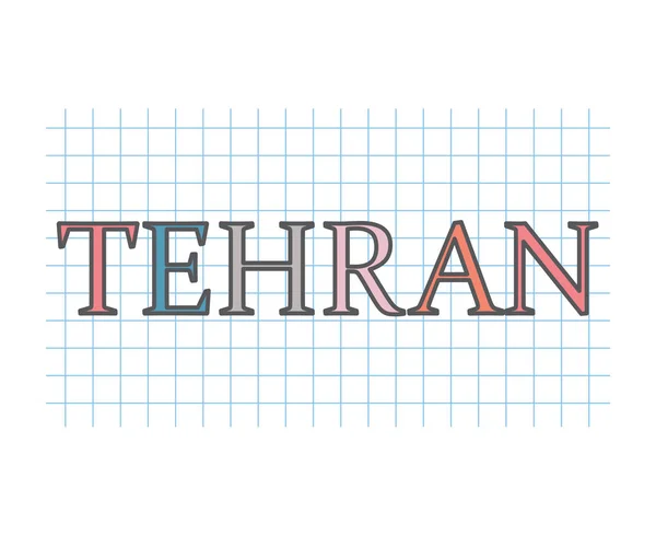Тегеранський Картатий Папери Текстури Векторні Ілюстрації — стоковий вектор