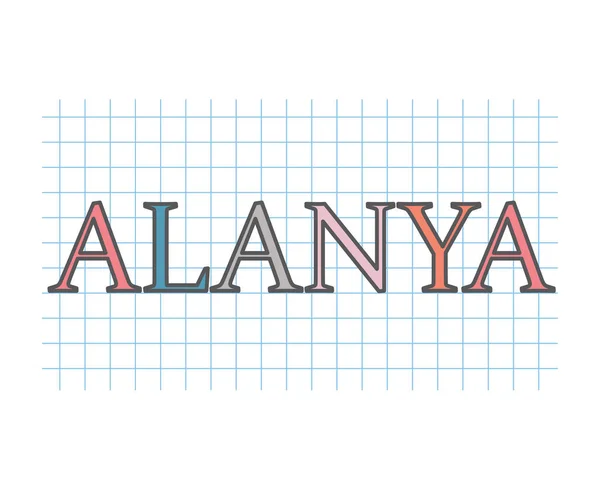 Alanya Wort Auf Kariertem Papier Textur Vektorillustration — Stockvektor