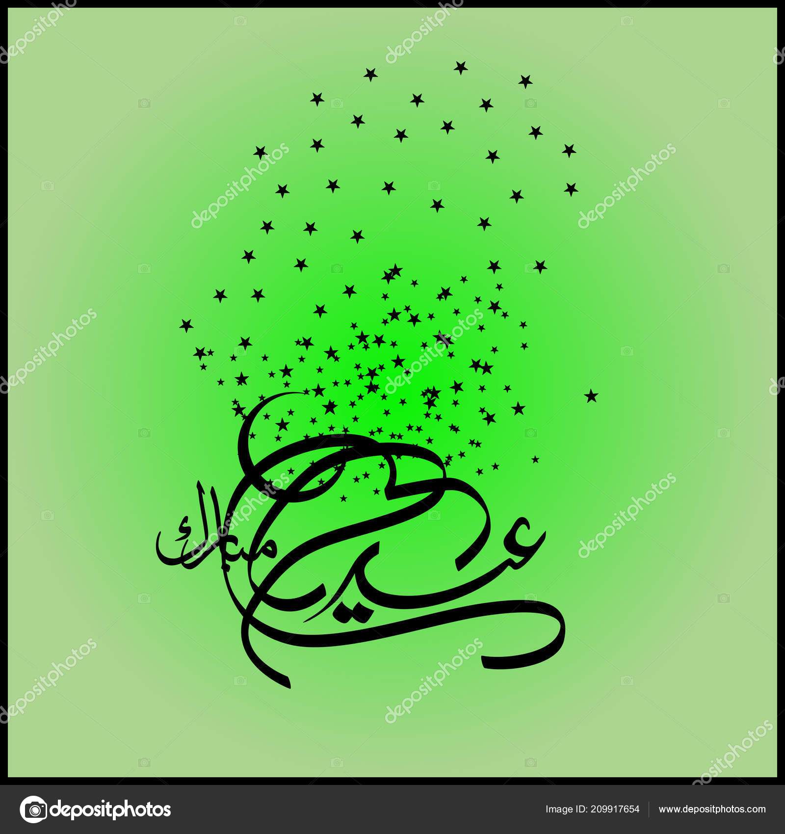 eid mubarak arabic calligraphy celebration muslim community festival arabic signature font