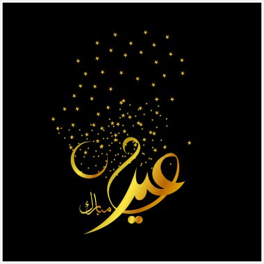 Eid Mubarak Müslüman topluluk Festivali kutlamaları için Arapça hat ile