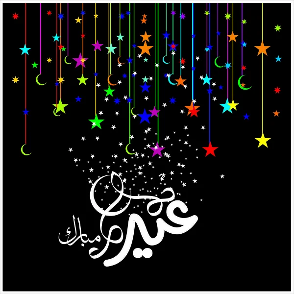 Eid Mubarak Con Caligrafía Árabe Para Celebración Del Festival Comunitario — Vector de stock