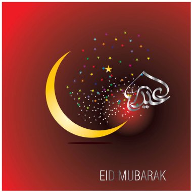 Eid Mubarak Müslüman topluluk Festivali kutlamaları için Arapça hat ile