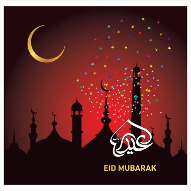 Eid Mubarak Müslüman topluluk Festivali kutlamaları için Arapça hat ile