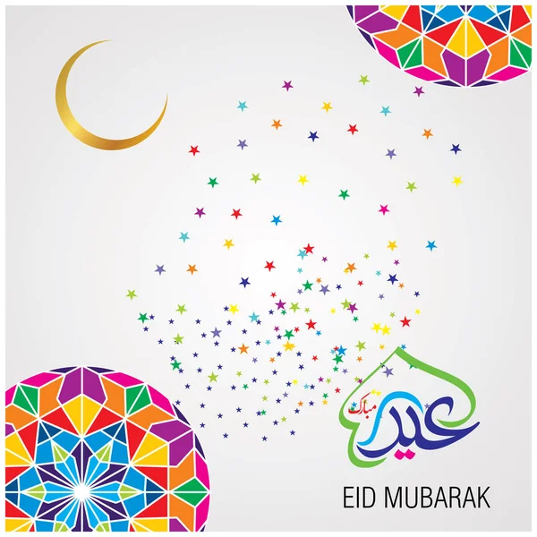 Arab Kalligráfiával Ünneplés Muszlim Közösség Fesztivál Eid Mubarak — Stock Vector