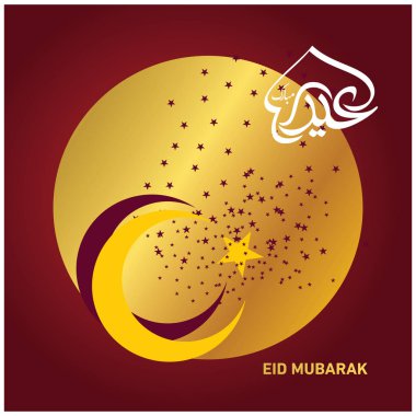 Eid Mubarak Müslüman topluluk Festivali kutlamaları için Arapça hat ile