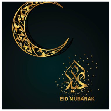 Eid Mubarak Müslüman topluluk Festivali kutlamaları için Arapça hat ile