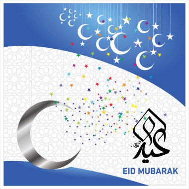 Eid Mubarak Müslüman topluluk Festivali kutlamaları için Arapça hat ile