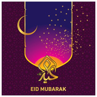 Eid Mubarak Müslüman topluluk Festivali kutlamaları için Arapça hat ile