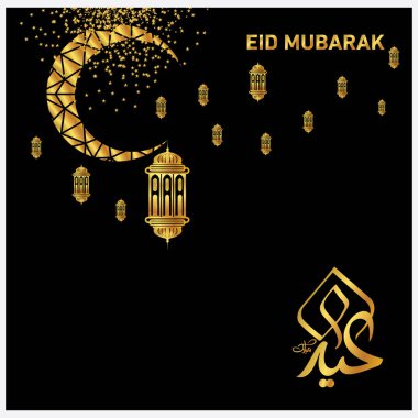 Eid Mubarak Müslüman topluluk Festivali kutlamaları için Arapça hat ile