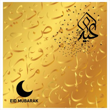 Eid Mubarak Müslüman topluluk Festivali kutlamaları için Arapça hat ile