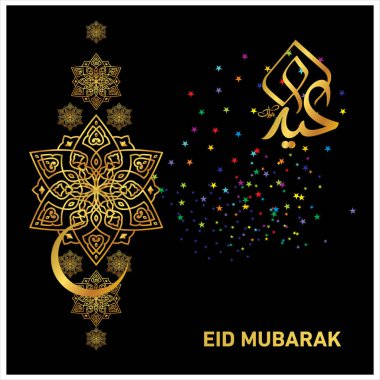 Eid Mubarak Müslüman topluluk Festivali kutlamaları için Arapça hat ile