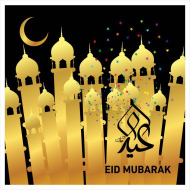 Eid Mubarak Müslüman topluluk Festivali kutlamaları için Arapça hat ile