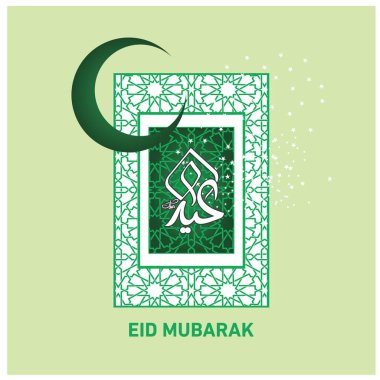 Eid Mubarak Müslüman topluluk Festivali kutlamaları için Arapça hat ile