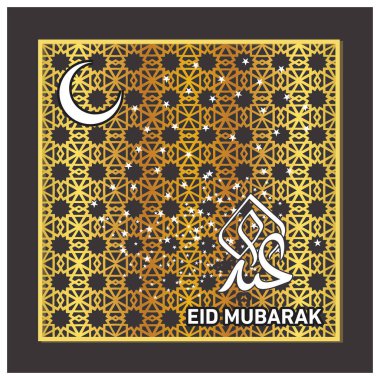 Eid Mubarak Müslüman topluluk Festivali kutlamaları için Arapça hat ile