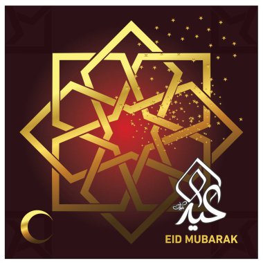 Eid Mubarak Müslüman topluluk Festivali kutlamaları için Arapça hat ile