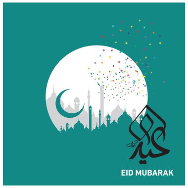 Eid Mubarak Müslüman topluluk Festivali kutlamaları için Arapça hat ile