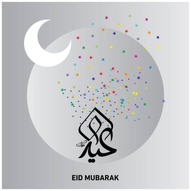 Eid Mubarak Müslüman topluluk Festivali kutlamaları için Arapça hat ile