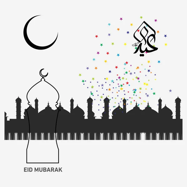 Eid Mubarak Con Caligrafía Árabe Para Celebración Del Festival Comunitario — Archivo Imágenes Vectoriales