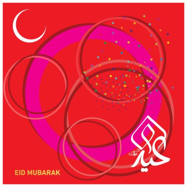 Eid Mubarak Müslüman topluluk Festivali kutlamaları için Arapça hat ile