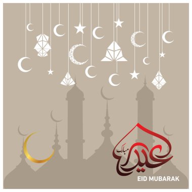 Eid Mubarak Müslüman topluluk Festivali kutlamaları için Arapça hat ile