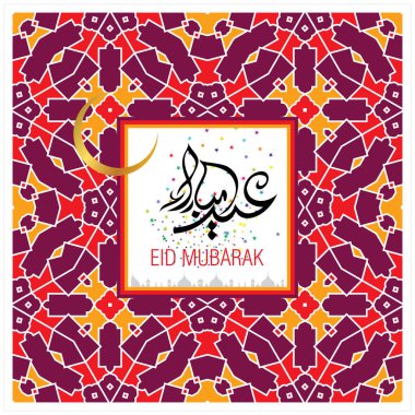 Eid Mubarak Müslüman topluluk Festivali kutlamaları için Arapça hat ile
