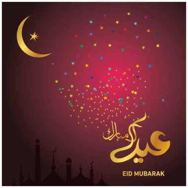 Eid Mubarak Müslüman toplum festiva kutlama için Arapça Hat ile