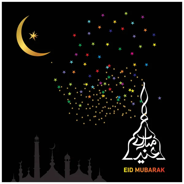 Eid Mubarak Met Arabische Kalligrafie Voor Viering Van Moslimgemeenschap Festiva — Stockvector