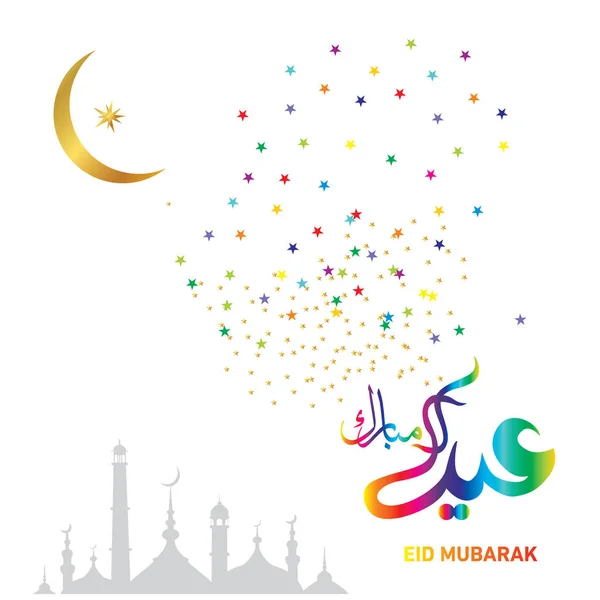 Eid Mubarak Met Arabische Kalligrafie Voor Viering Van Moslimgemeenschap Festiva — Stockvector