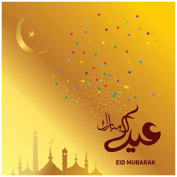 Eid Mubarak Con Caligrafía Árabe Para Celebración Festiva Comunidad Musulmana — Archivo Imágenes Vectoriales