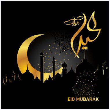 Eid Mubarak Müslüman topluluk Festivali kutlamaları için Arapça hat ile