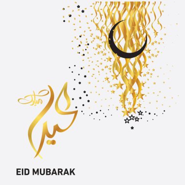 Eid Mubarak Müslüman topluluk Festivali kutlamaları için Arapça hat ile