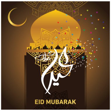 Eid Mubarak Müslüman topluluk Festivali kutlamaları için Arapça hat ile
