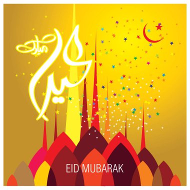 Eid Mubarak Müslüman topluluk Festivali kutlamaları için Arapça hat ile