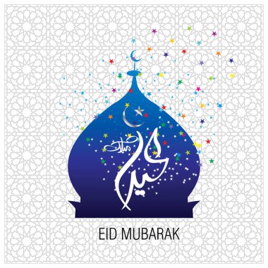 Eid Mubarak Müslüman topluluk Festivali kutlamaları için Arapça hat ile