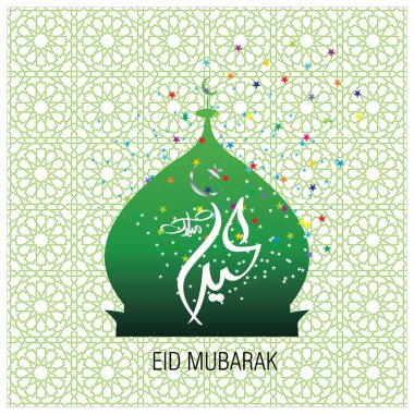Eid Mubarak Müslüman topluluk Festivali kutlamaları için Arapça hat ile