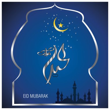 Eid Mubarak Müslüman topluluk Festivali kutlamaları için Arapça hat ile