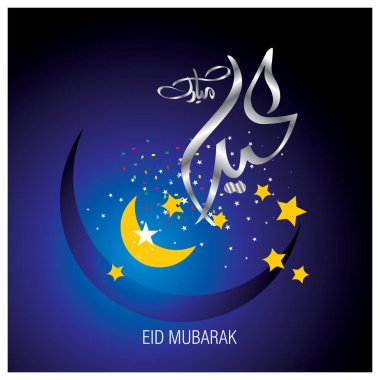 Eid Mubarak Müslüman topluluk Festivali kutlamaları için Arapça hat ile
