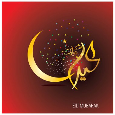 Eid Mubarak Müslüman topluluk Festivali kutlamaları için Arapça hat ile