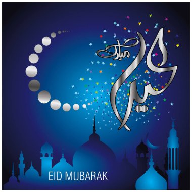 Eid Mubarak Müslüman topluluk Festivali kutlamaları için Arapça hat ile