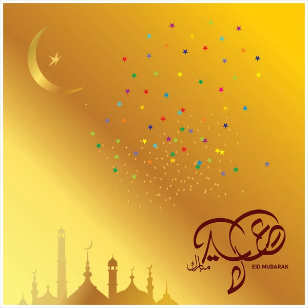 Eid Mubarak Con Caligrafía Árabe Para Celebración Del Festival Comunitario — Vector de stock