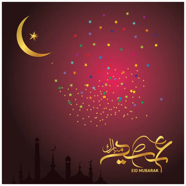 Eid Mubarak Arabic Calligraphy Celebration Muslim Community Festival — Stock Vector