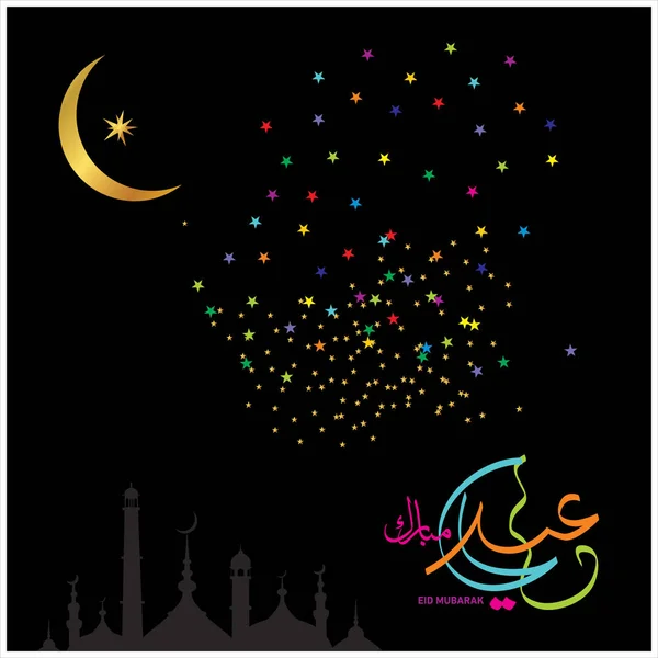 Eid Mubarak Arabic Calligraphy Celebration Muslim Community Festival — Stock Vector