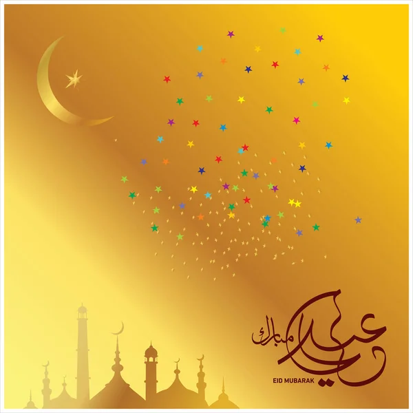 Eid Mubarak Con Caligrafía Árabe Para Celebración Del Festival Comunitario — Vector de stock