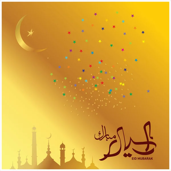 Eid Mubarak Con Caligrafía Árabe Para Celebración Del Festival Comunitario — Vector de stock