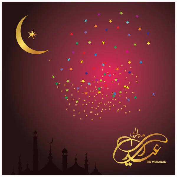 Eid Mubarak Con Caligrafía Árabe Para Celebración Del Festival Comunitario — Archivo Imágenes Vectoriales