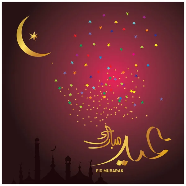 Eid Mubarak Con Caligrafía Árabe Para Celebración Del Festival Comunitario — Archivo Imágenes Vectoriales