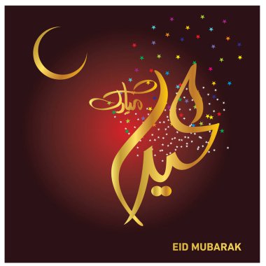 Eid Mubarak Müslüman topluluk Festivali kutlamaları için Arapça hat ile