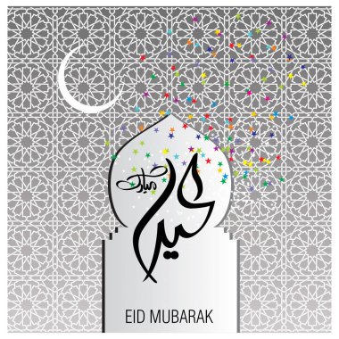 Eid Mubarak Müslüman topluluk Festivali kutlamaları için Arapça hat ile